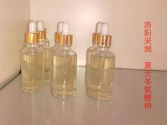 洛陽采潤 專業(yè)化妝品添加劑聚天冬氨酸鈉的卓越之選