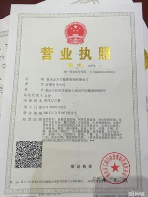 立足合川，服務(wù)未來 重慶歐弗教育信息咨詢服務(wù)合川分公司發(fā)展紀(jì)實